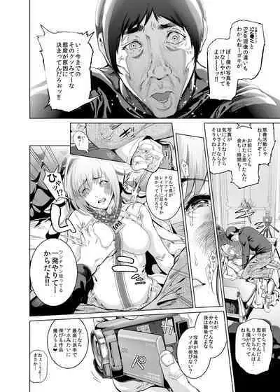 コスは淫らな仮面 総集編＆誰が早くヤれるか！？初心者レイヤーコスハメレース編