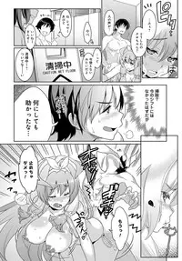 COMIC Anthurium 2016-11 [Digital]