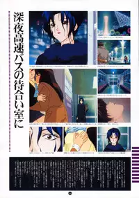 Yuuwaku Count Down Vol. 1 Omnibus Perfect Collection