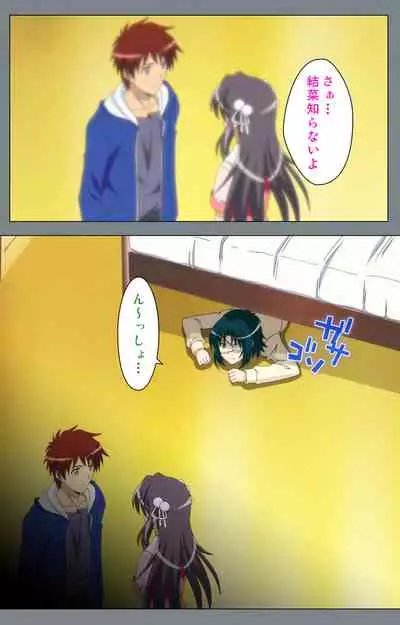 Iku made Owaranai Kyousei Ero Sugoroku 2 Kanzenban