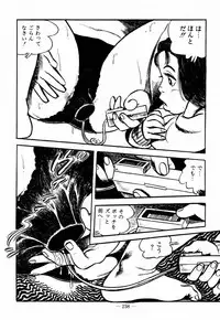 [Sawatari Tatsuya] Lolicon Hunter