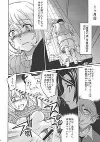 [NOA (Unagimaru, Hozumi Takashi, Mr.lostman)] Bakuyorozu (Bakuman)