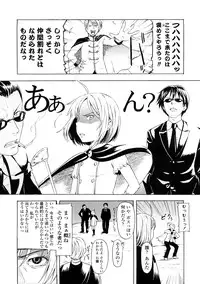 [Onizuka Naoshi] Lovable