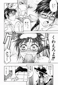 [Kikuichi Monji] ANAL BACKER