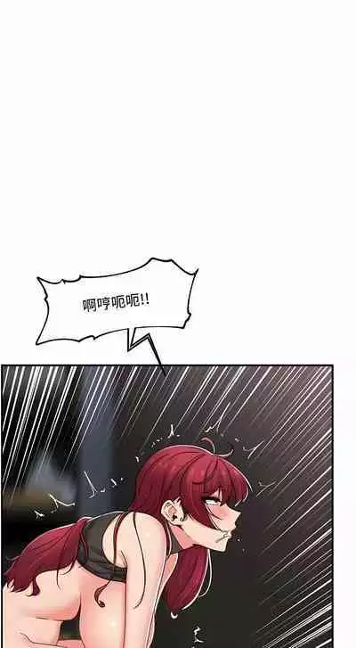 King of hypnotist in Isekai | 异世界催眠王