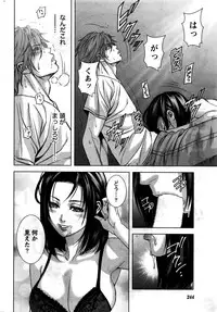 [Kijitora Nukoji] Lost