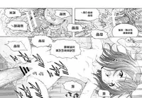 (C84) [Uran no Yakata (Uran)] SHY GIRL [Chinese] [無邪気漢化組]