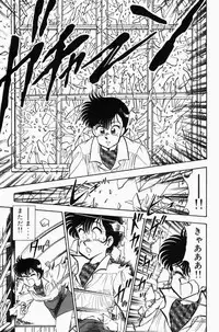 [Tooyama Hikaru] Mune-kyun Deka Vol.3