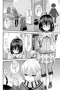 COMIC Anthurium 024 2015-04