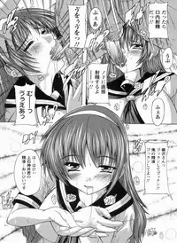 [Natsuka Q-ya] Mawase! Joshikousei