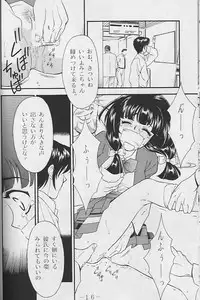 (MenComi15) [GA FAKE (Tajima Yasue)] NORWON (Kakyuusei) [Incomplete]