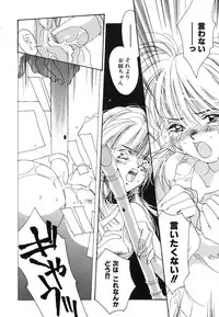 [Unite Souji] Girl Food