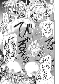 [Nyx] Kairaku Ryoujoku Syndrome