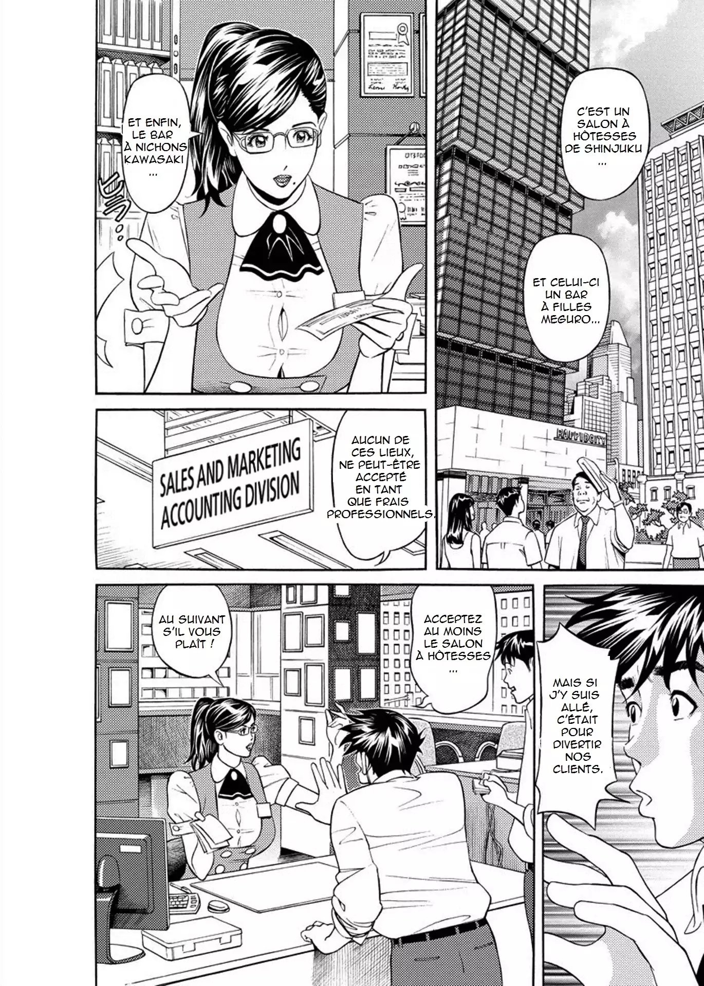 Kaisha de Iroiro | Gettin' Busy at the Office