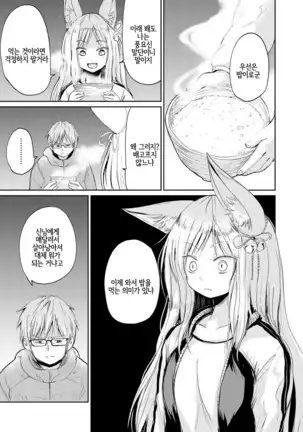 Towako Oboro Emaki Ni