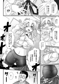 COMIC Unreal 2012-04 Vol. 36 [Digital]