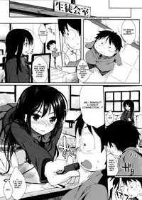 (C82) [Kawaisounako (Ichino, Yuyu)] Chokketsu ♥ Accelerating (Accel World) [English] =TV=