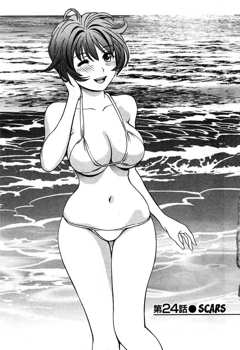 Goddess of the Glass Vol3 - CH24