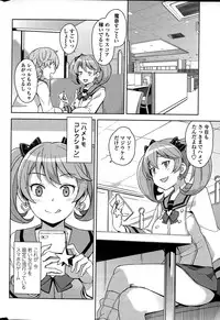 COMIC Penguin Club Sanzokuban 2015-04
