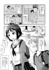 Juicy No. 16 2017-01 [Digital]