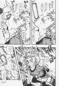 (C85) [Minori Kenkyuujo (Minori Kenshirou)] Geroko-chan to Chikubiko-chan