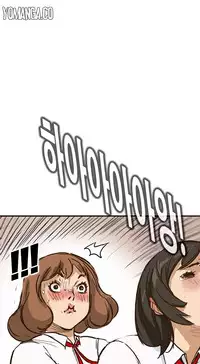 [Keum Sah Gong] Si-Eun Ch.1-39 (English) (Ongoing)