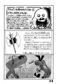 [LUNA INDUSTRIA (Various)] Han-Kan-Rin