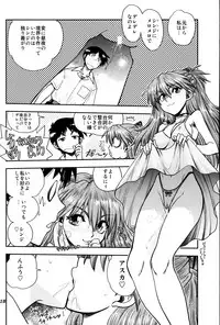 (C91) [Chuuka Mantou (Yagami Dai)] Mantou .40 (Neon Genesis Evangelion)