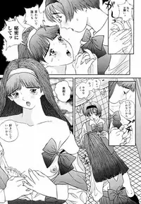 [Manzou] Sniper Shun