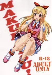 (ComiComi17) [AMP (Norakuro Nero)] MAKUKATSU! (Aikatsu!)