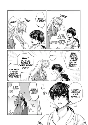 Sadame no Ai Uta | Love song of fate