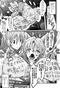 [TANA] Roshutsu Collection