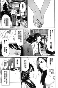 [Miyahara Ayumu] Doll no Yakata [Chinese]