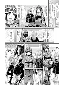 [Takemasa Takeshi] Taihai Euphoria [Digital]