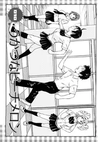 [Nakajima Yongou] Houkago Slave