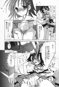 Manga Bangaichi 2004-07