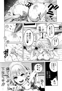 COMIC Mate legend Vol. 6 2015-12