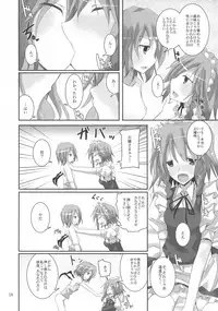 (C79) [231179=ROCK (Rikudo Inuhiko)] Gensou Kitan XV (Touhou Project)