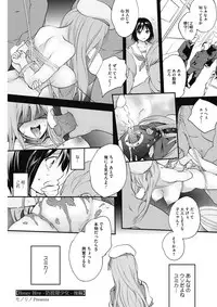 COMIC HOTMILK 2017-10 [Digital]