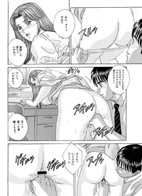 [D-LOVERS (Nishimaki Tohru)] DELICATE FANTASY 2 [Digital]