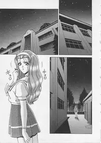 [Gun Ryuusei] Wakakusa Bishoujotai vol.3