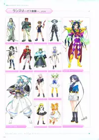 ALICESOFT CREATOR WORKS Vol.2 織音画集 -織音計画-