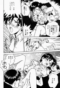 [Funabori Nariaki] Under World