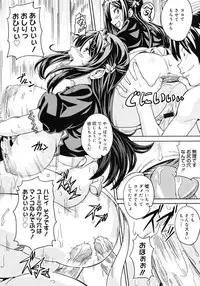 COMIC Megastore H 2006-12