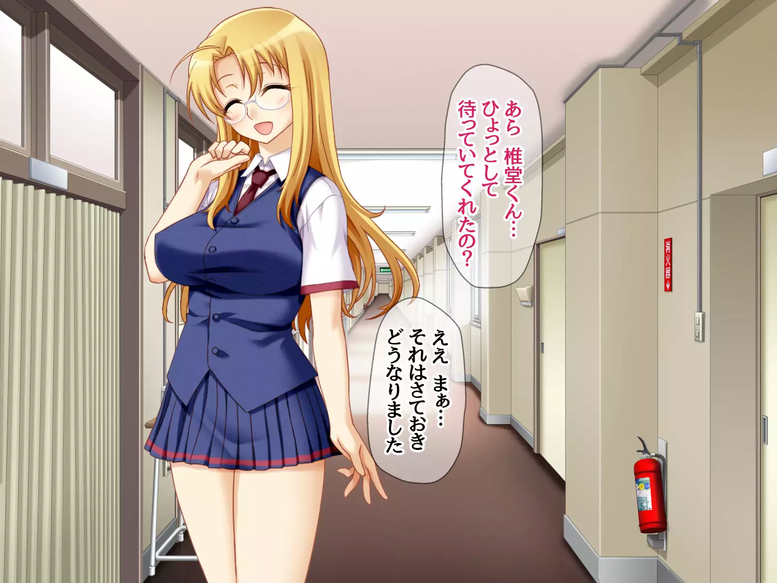 Gakuen Koukyuu Soap-jou Miyuki Senpai to Yomeochi Nama Honban