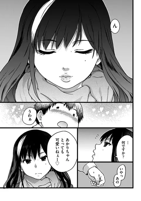 COMIC AUN 2017-04