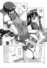 [Anthology] Himitsu no Serenade 1