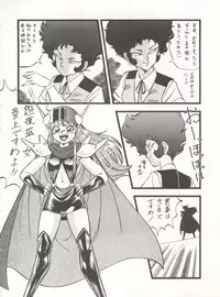 (C43) [ALPS (Various)] Look Out 26 (Various)