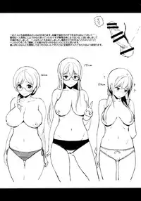 (C88) [NANIMOSHINAI (Sasamori Tomoe)] Succubus Stayed Life 2