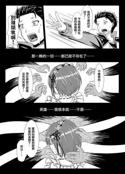 Re: Everything Begins Here